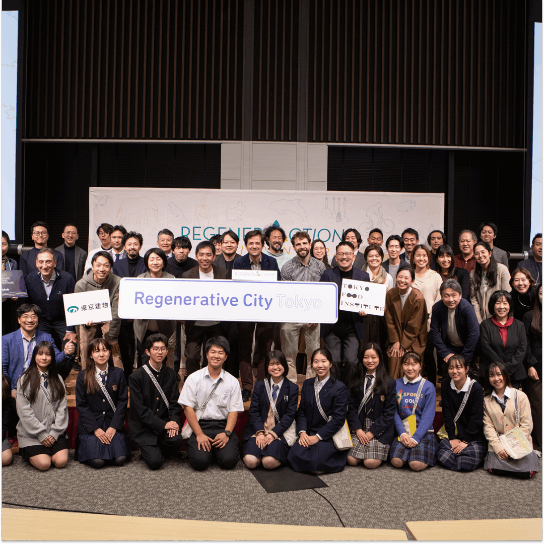 【イベントレポート前編】リジェネレーションが拓く東京の未来：RegenerAction Japan 2024 開催