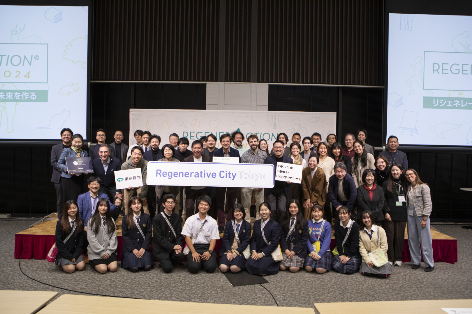 【イベントレポート前編】リジェネレーションが拓く東京の未来：RegenerAction Japan 2024 開催