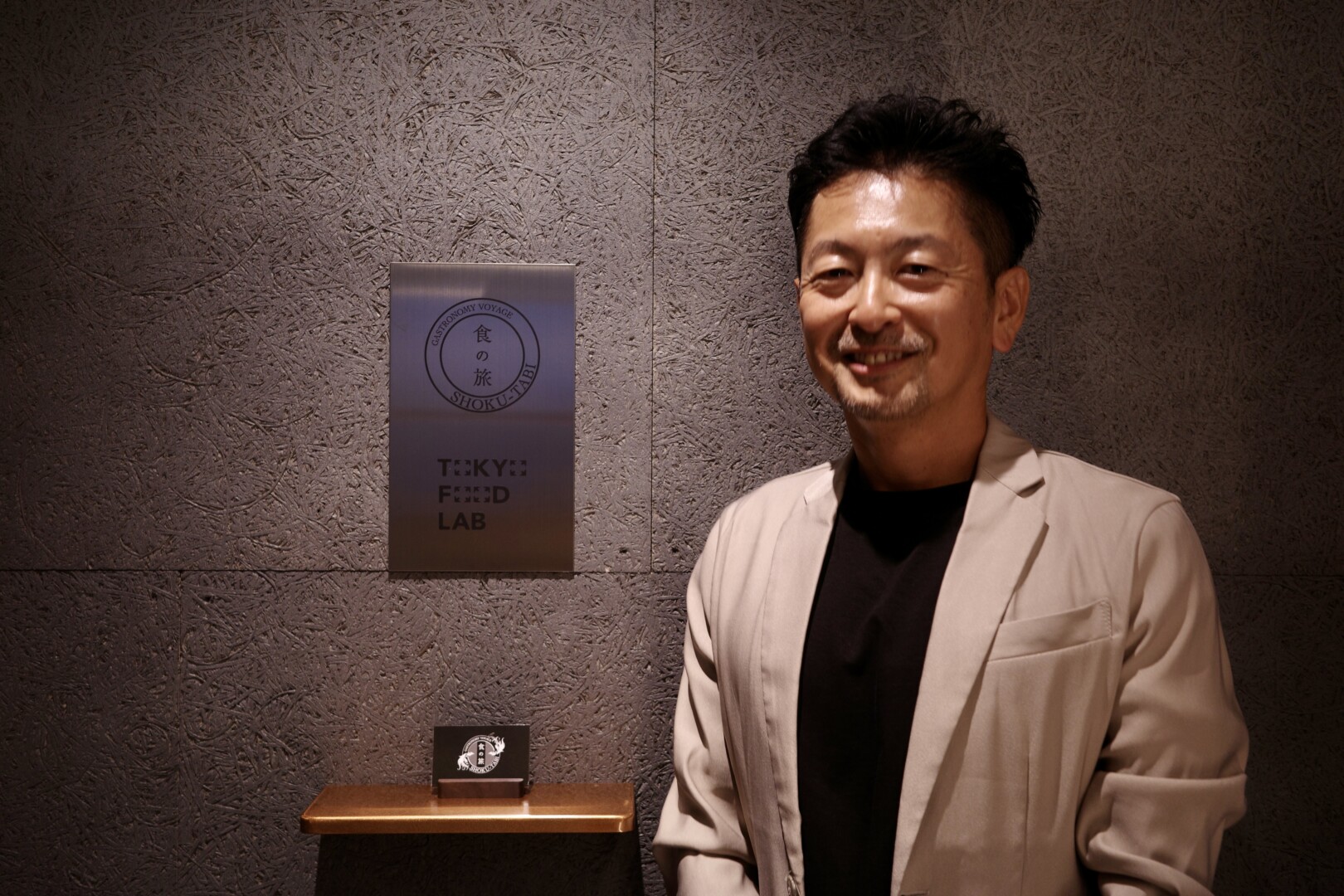 【西原史郎氏】料理人の視点で地域食材に新たな価値を──TOKYO FOOD LABで始まる「食の旅 SHOKU-TABI」